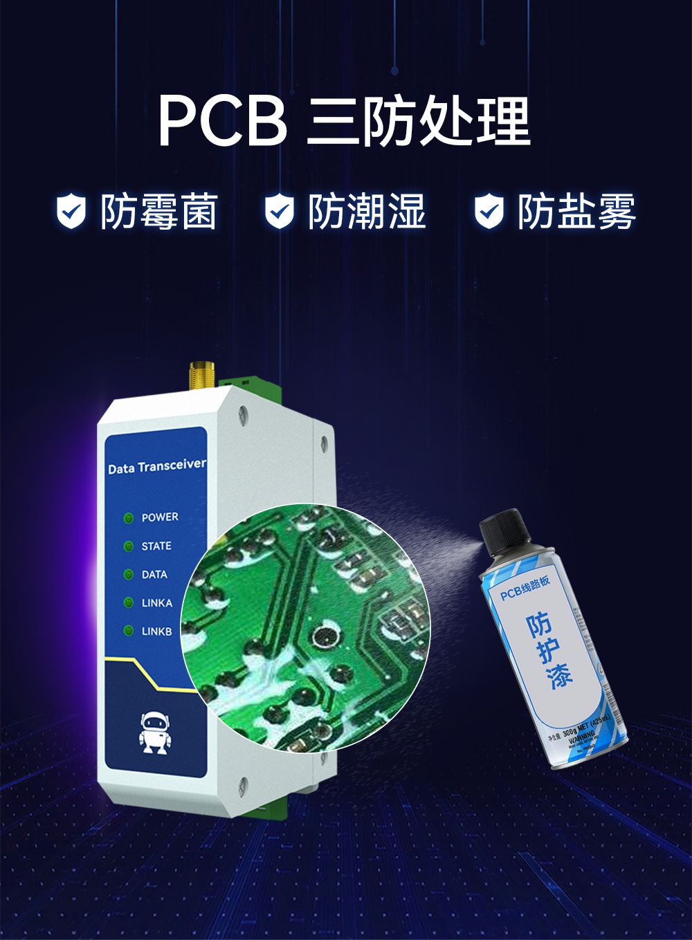 E840-DTU(TCEC05-xxx)X-V2 云數(shù)傳電臺 (11)