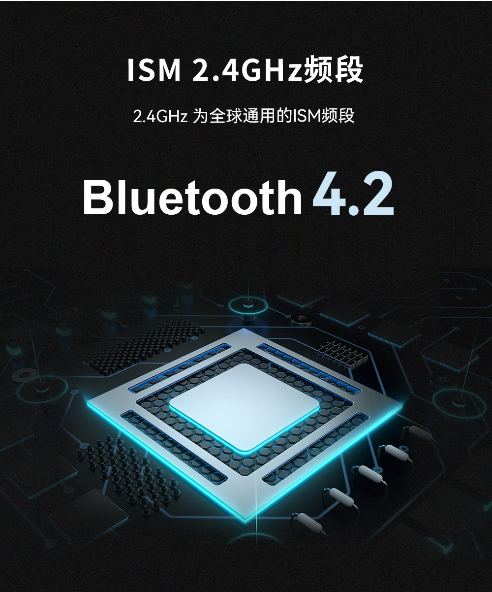 E104-BT06藍牙模塊頻段