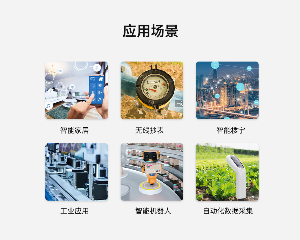 EWM104-BT09SP 藍牙模塊詳情頁 (7)