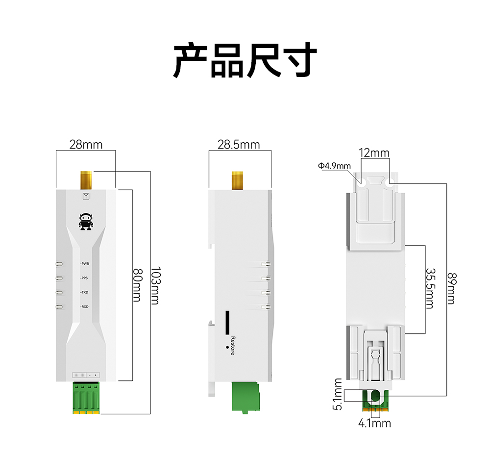 EWD108-GN03(485) GNSS衛(wèi)星定位導航模組
