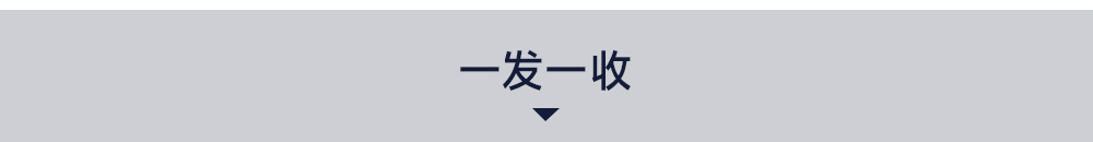 LoRa遠程同步開關-1