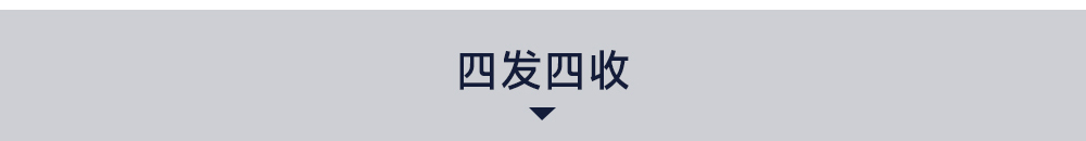 LoRa遠程同步開關-5