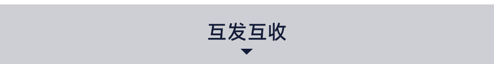 LoRa遠程同步開關-3