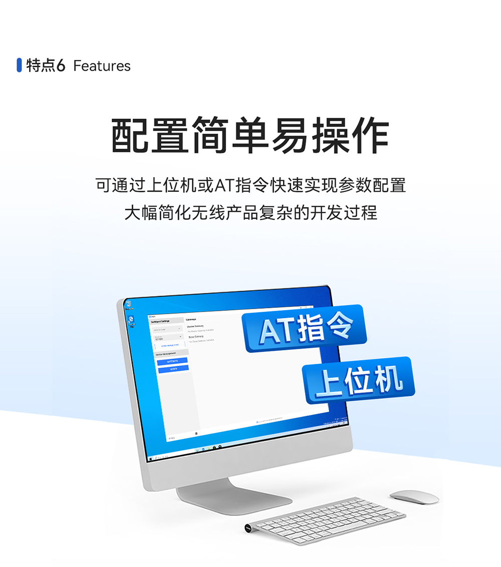 設備監(jiān)察系統(tǒng) lora網關模塊 (7)
