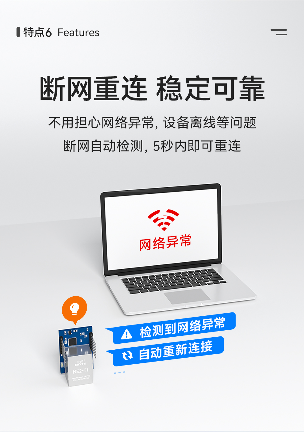 NE2-T1 串口轉以太網超級網口模組 (9)