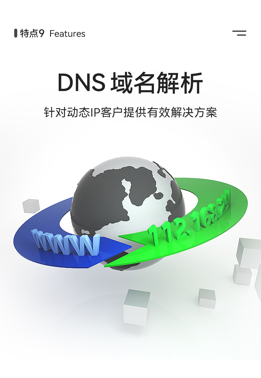NE2-T1 串口轉以太網超級網口模組 (12)
