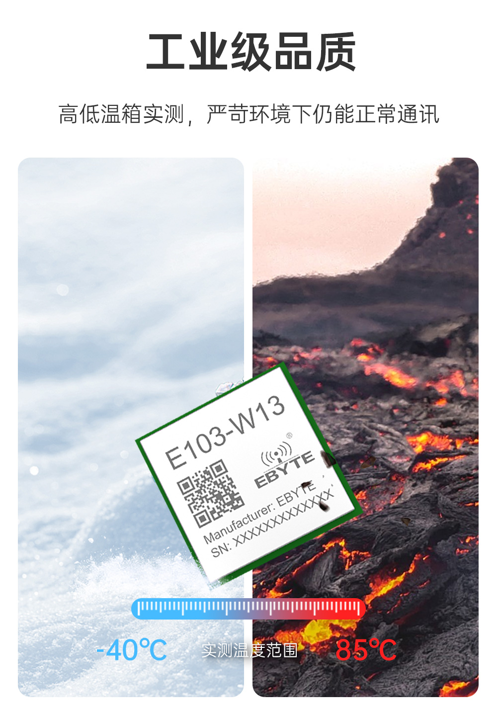 wifi6+BLE藍(lán)牙5.4雙模WIFI模塊 (7)