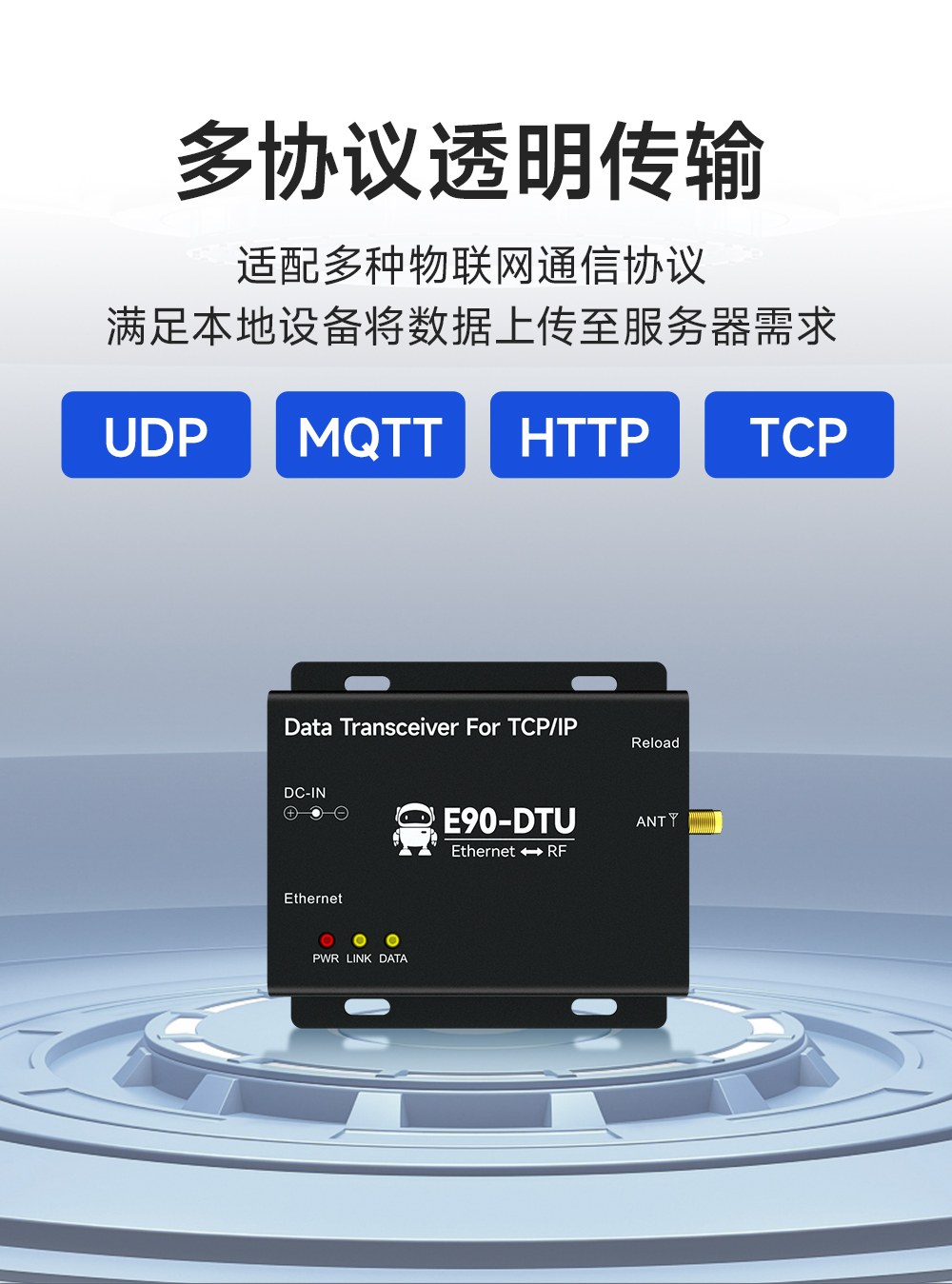 LoRa無線數(shù)傳網(wǎng)關_03