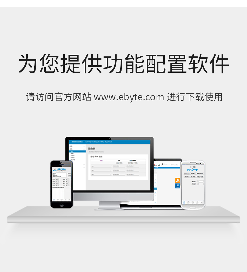 LoRa無線數(shù)傳網(wǎng)關_06