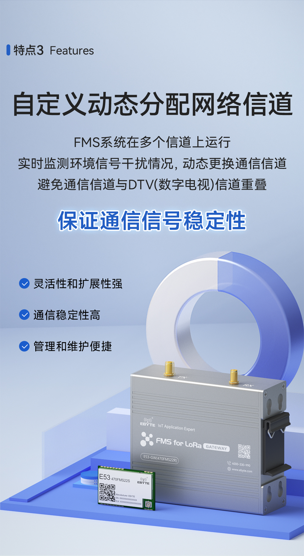 設備監(jiān)察系統(tǒng)FMS網關詳情頁 (3)