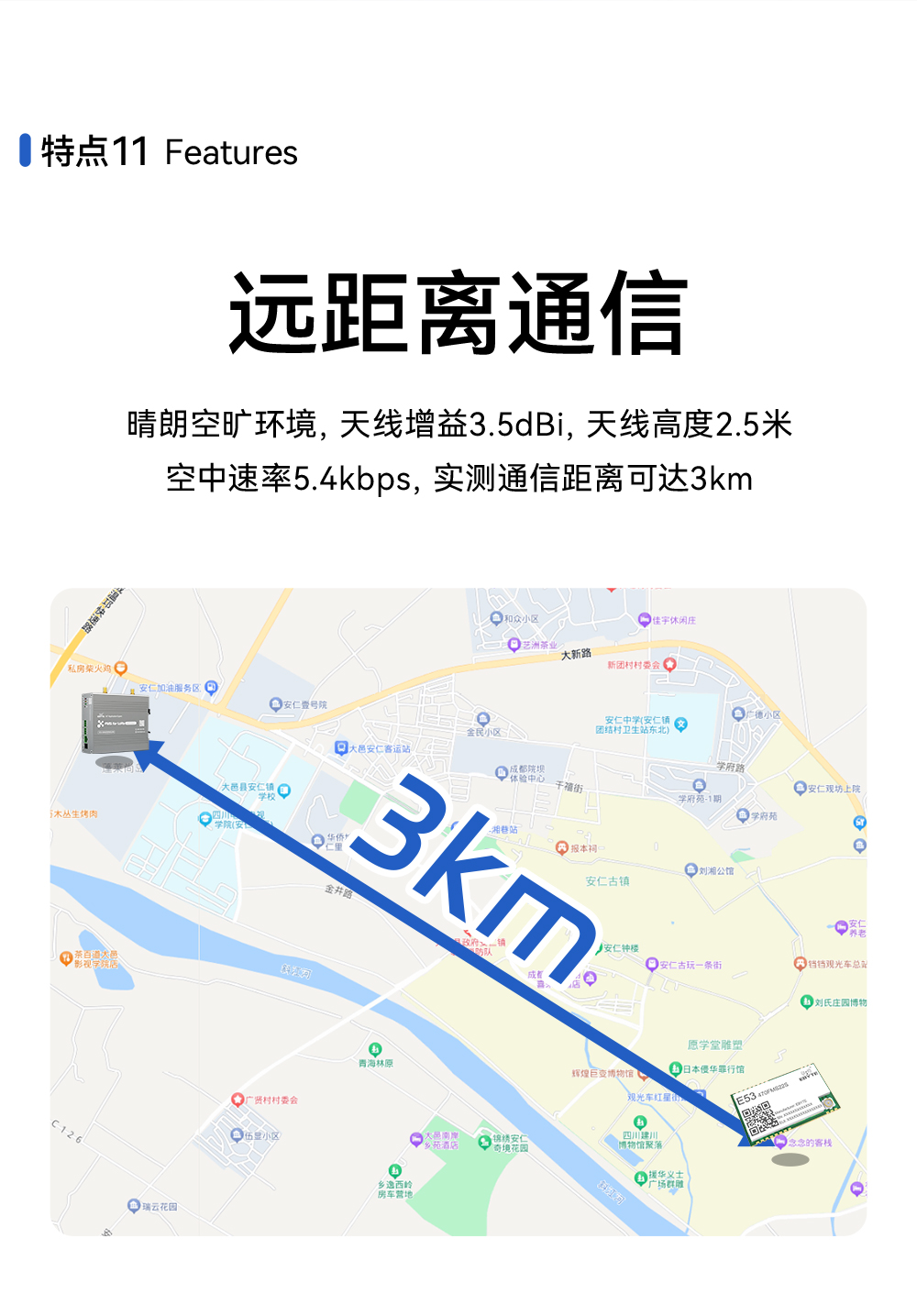設備監(jiān)察系統(tǒng)FMS網關詳情頁 (7)
