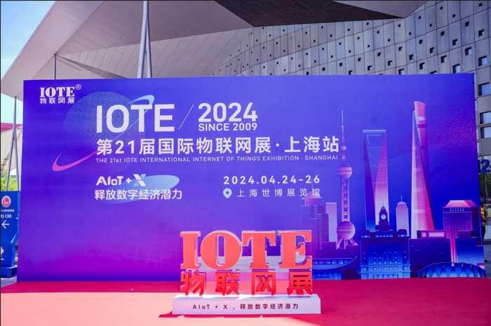 IOT上海站展會收官 | 億佰特掘金AIoT新機遇！