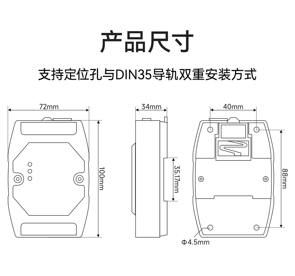 E810-R14 隔離型 RS485集線器 (8)