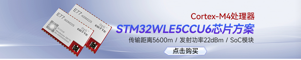 無(wú)線模塊引流圖