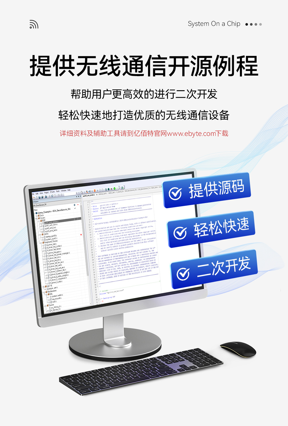 E04-900M20S SoC貼片型無(wú)線模塊 (4)