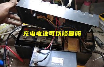 【物聯(lián)科普】充電電池可以修復(fù)嗎？