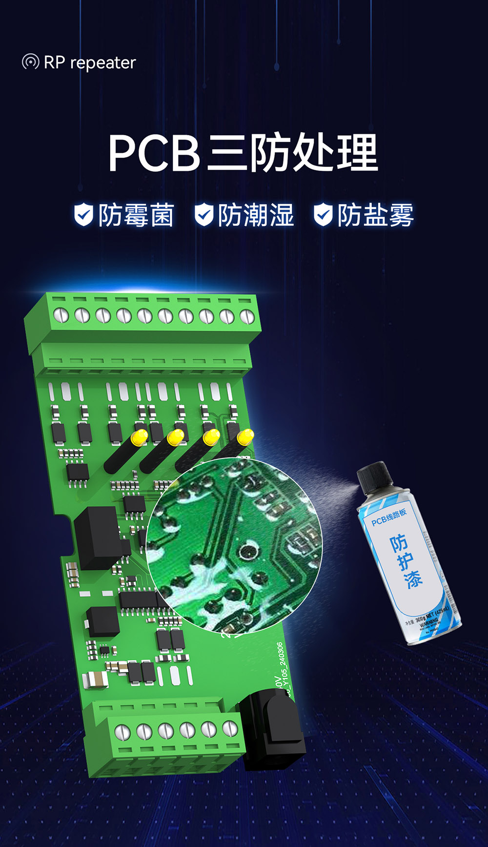 E810-R41 工業(yè)級(jí)隔離型RS485集線器 (9)