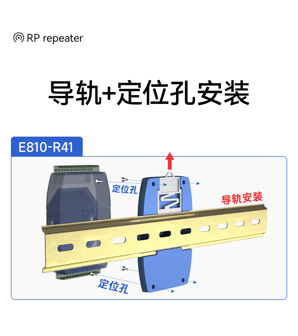 E810-R41 工業(yè)級(jí)隔離型RS485集線器 (10)