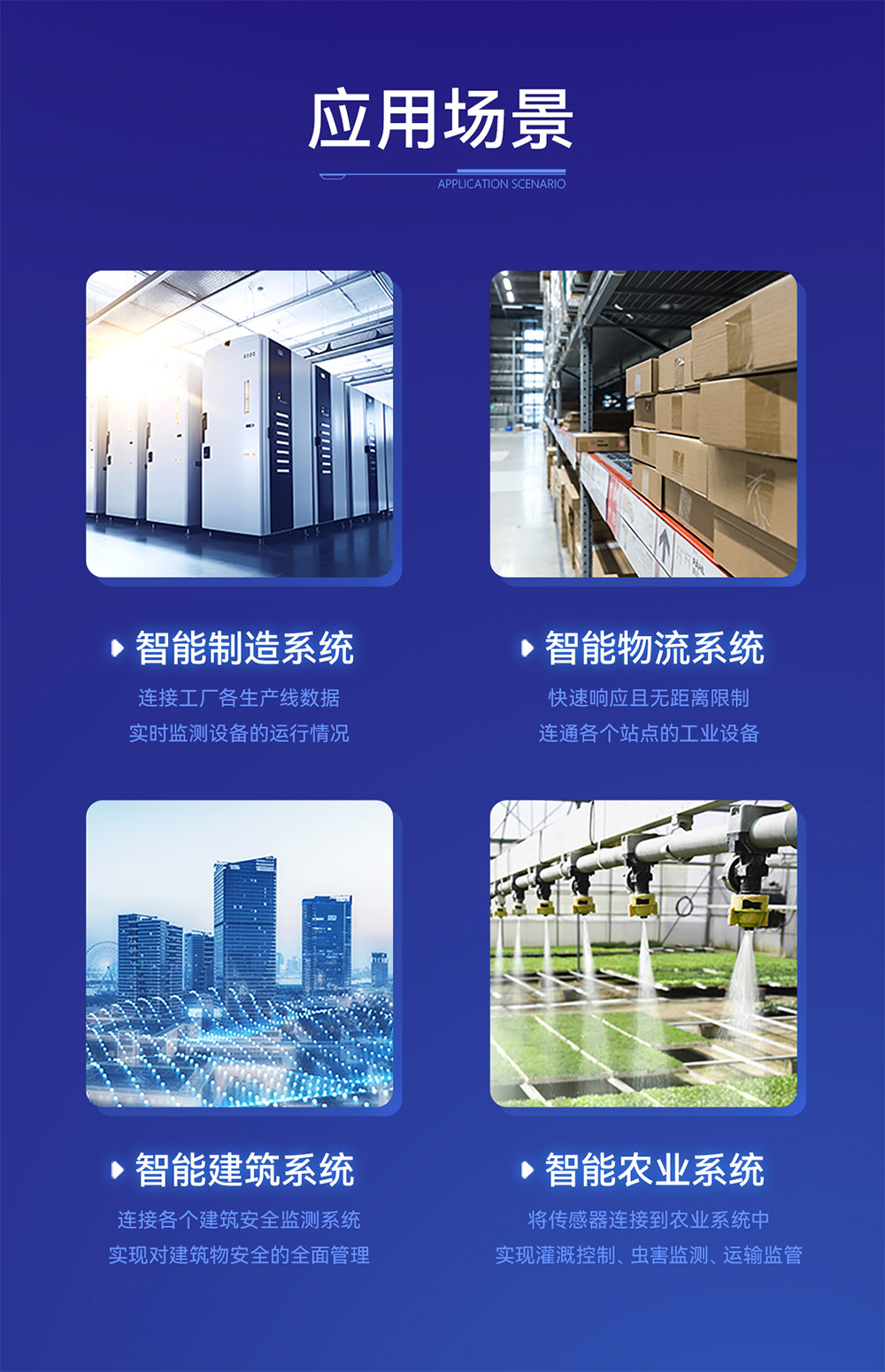 E810-R41 工業(yè)級(jí)隔離型RS485集線器 (13)