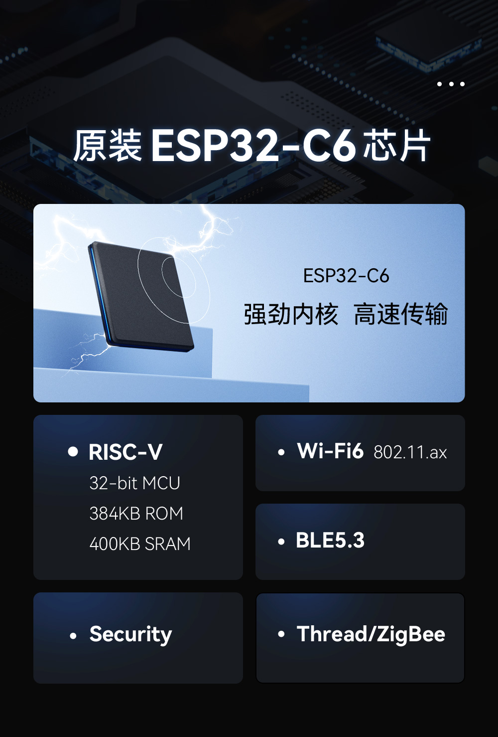 E101-C6WN8-PS 雙模藍(lán)牙WiFi模塊詳情_(kāi)04