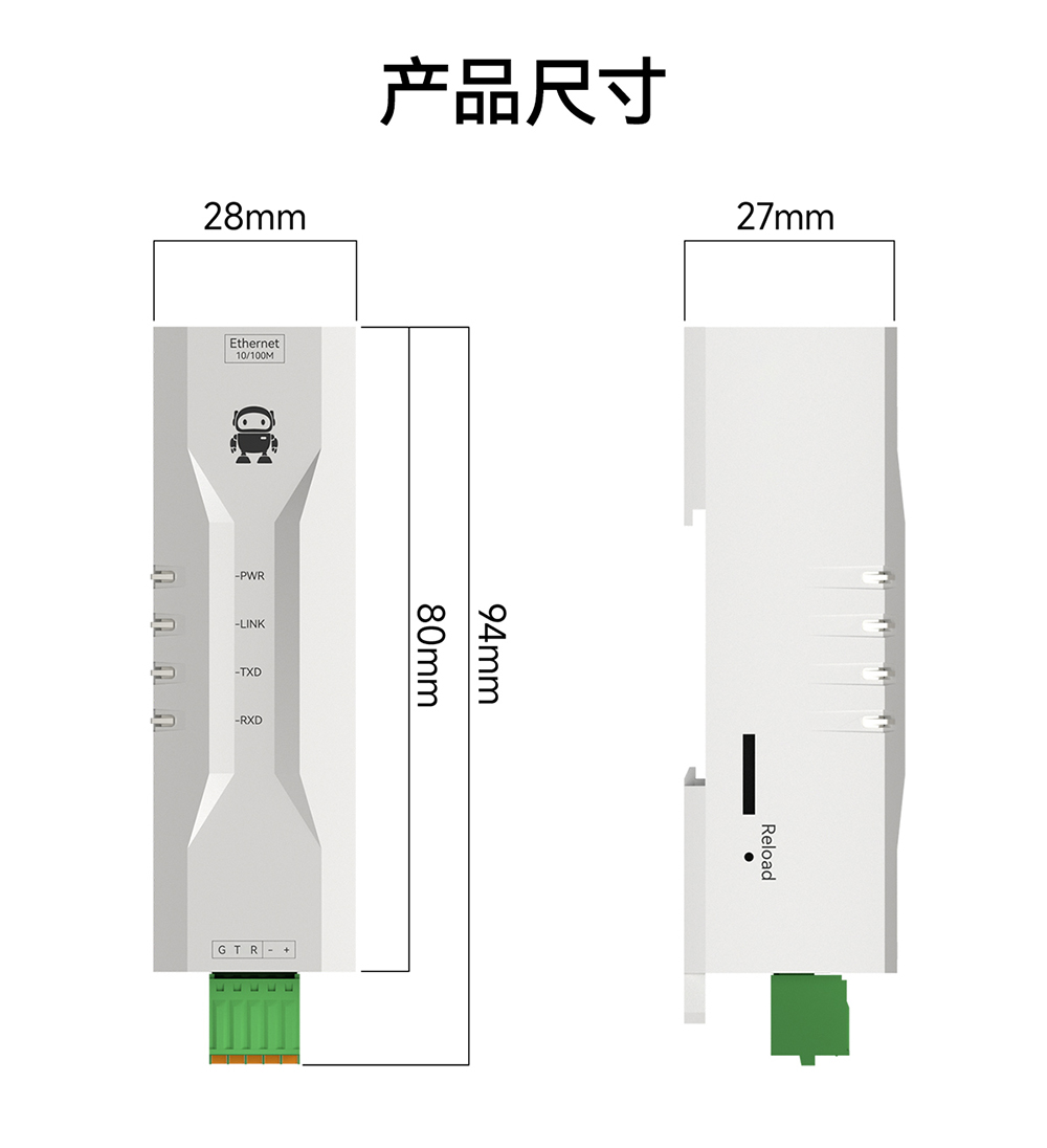 NE2-D12P RS232轉(zhuǎn)以太網(wǎng)串口服務(wù)器 (23)