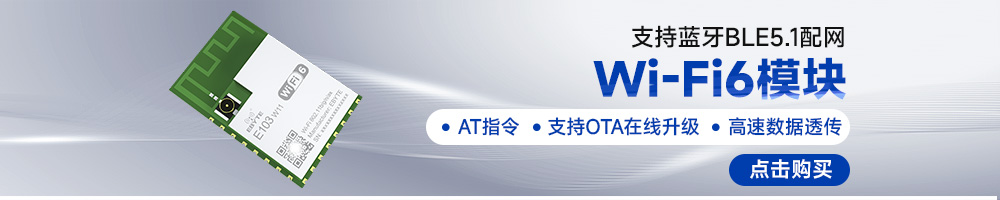 E103-W11引流圖