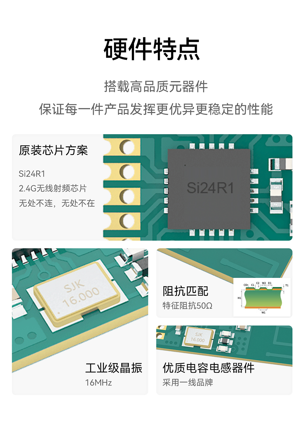 E01C-2G4M01S1B 貼片型Si24R1無(wú)線模塊 (10)