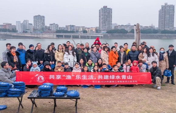 科學(xué)放流，回饋自然——2024億佰特嘉陵江水資源保護公益活動