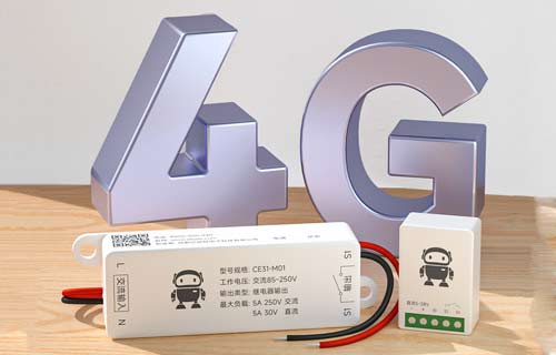 CE31-M系列小體積4G云智能遙控開(kāi)關(guān)產(chǎn)品功能說(shuō)明