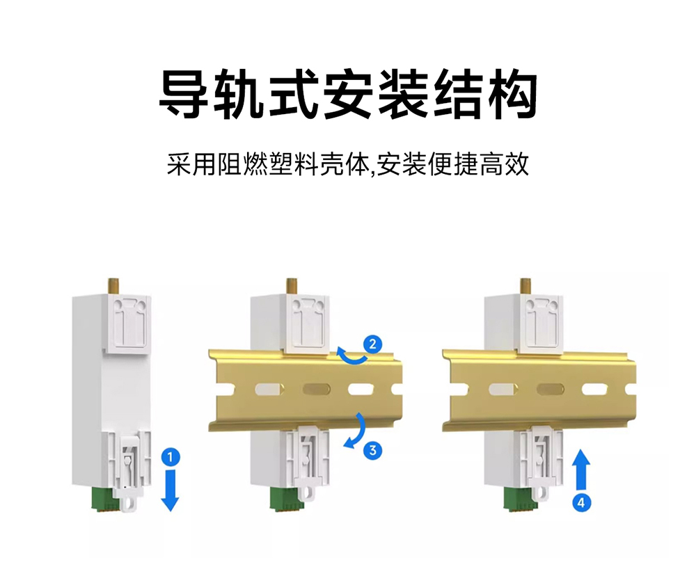 EWD104-BT57(491) RS485轉(zhuǎn)藍(lán)牙無(wú)線轉(zhuǎn)換器詳情