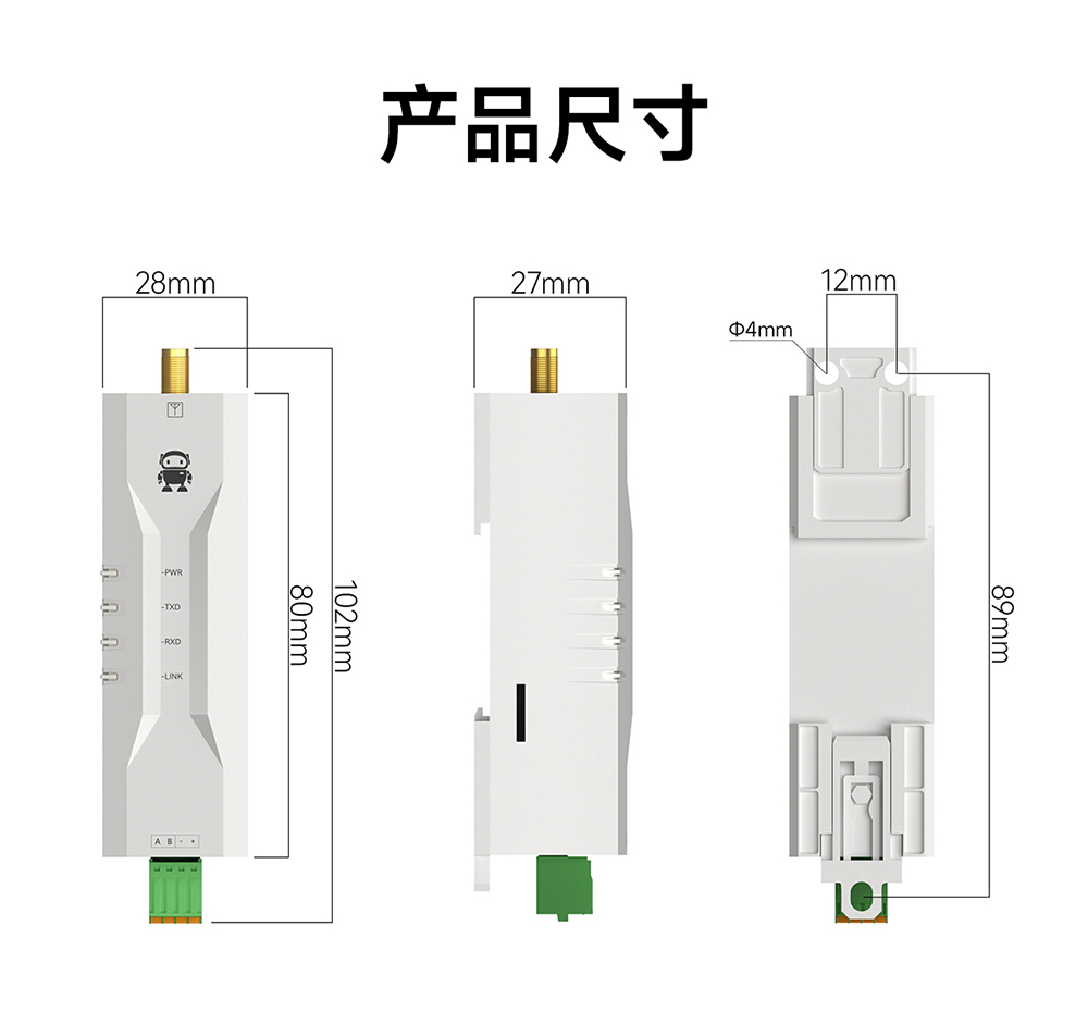 EWD104-BT57(493) RS485轉(zhuǎn)藍(lán)牙無(wú)線轉(zhuǎn)換器詳情