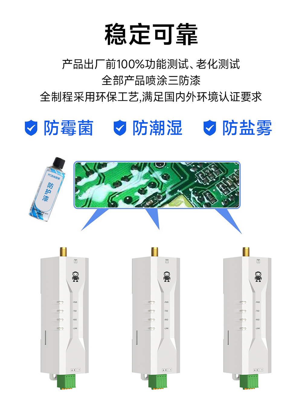 EWD104-BT57(492) RS485轉(zhuǎn)藍(lán)牙無(wú)線轉(zhuǎn)換器詳情