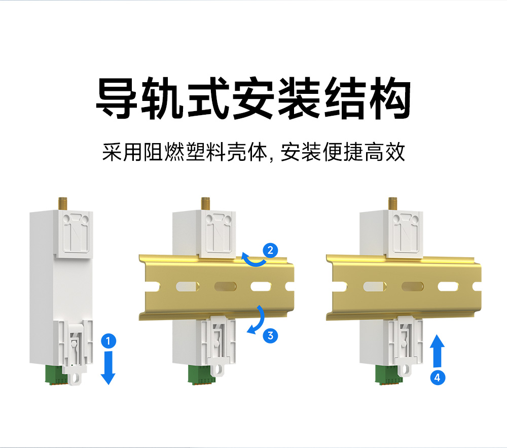 EWD95M-900頻段微型導(dǎo)軌LORAWAN數(shù)傳電臺 (9)