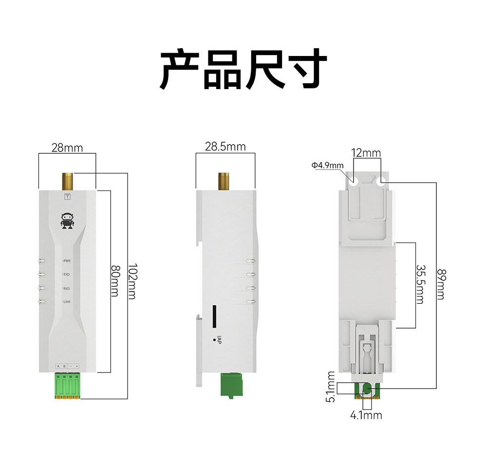 EWD95M-900頻段微型導(dǎo)軌LORAWAN數(shù)傳電臺 (14)