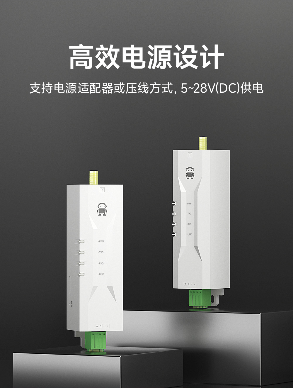 EWD95M-400頻段微型導軌LORAWAN數(shù)傳電臺 (11)