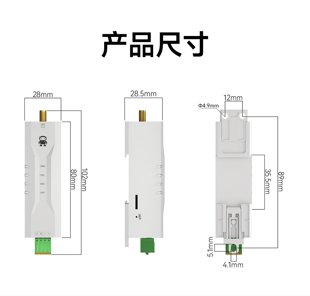 EWD95M-400頻段微型LORAmesh組網(wǎng)數(shù)傳電臺 (14)