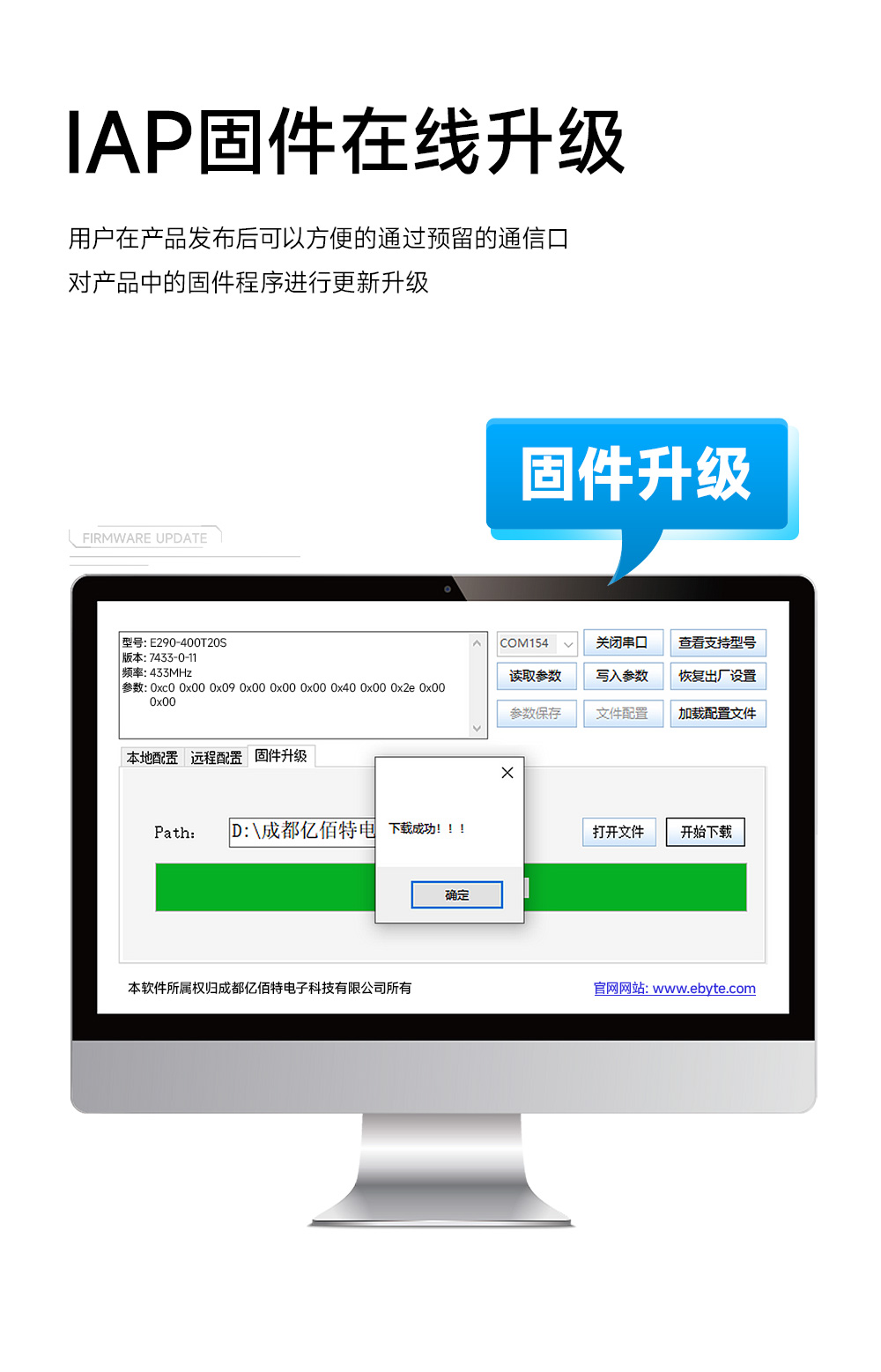 EWM290-400M30S 國產(chǎn)ChirpIoT?技術(shù)LoRa模塊詳情簡介 (6)