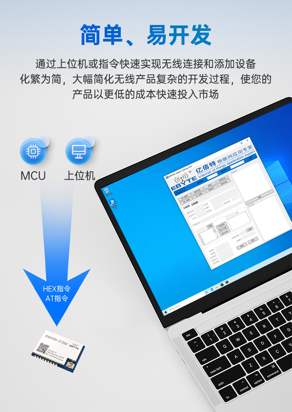 EWM181-Z12SX(R) 簡(jiǎn)單易用型zigbee3.0無(wú)線(xiàn)模塊 (2)