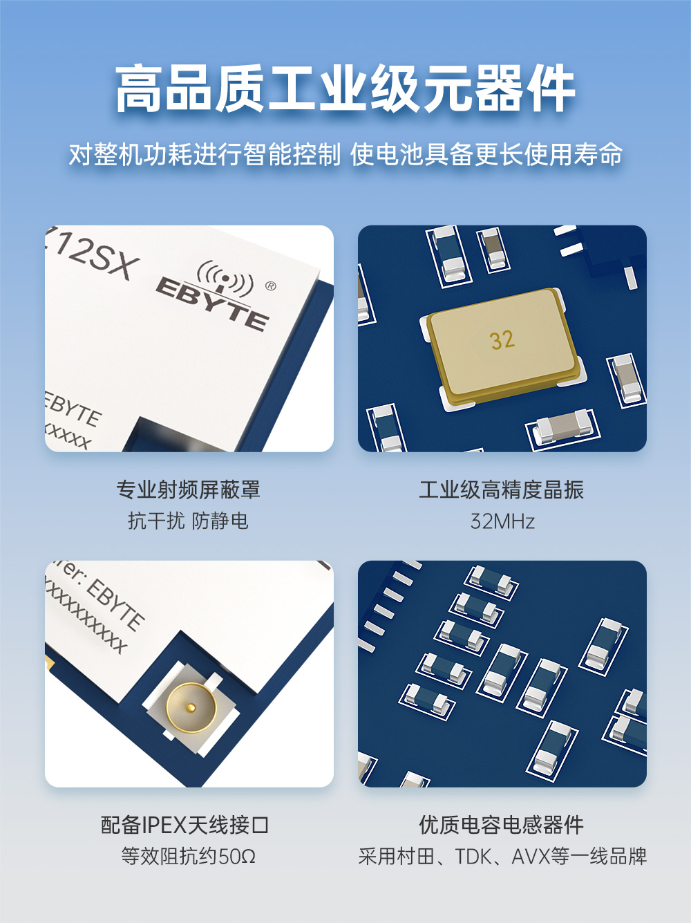 EWM181-Z12SX(R) 簡(jiǎn)單易用型zigbee3.0無(wú)線(xiàn)模塊 (11)