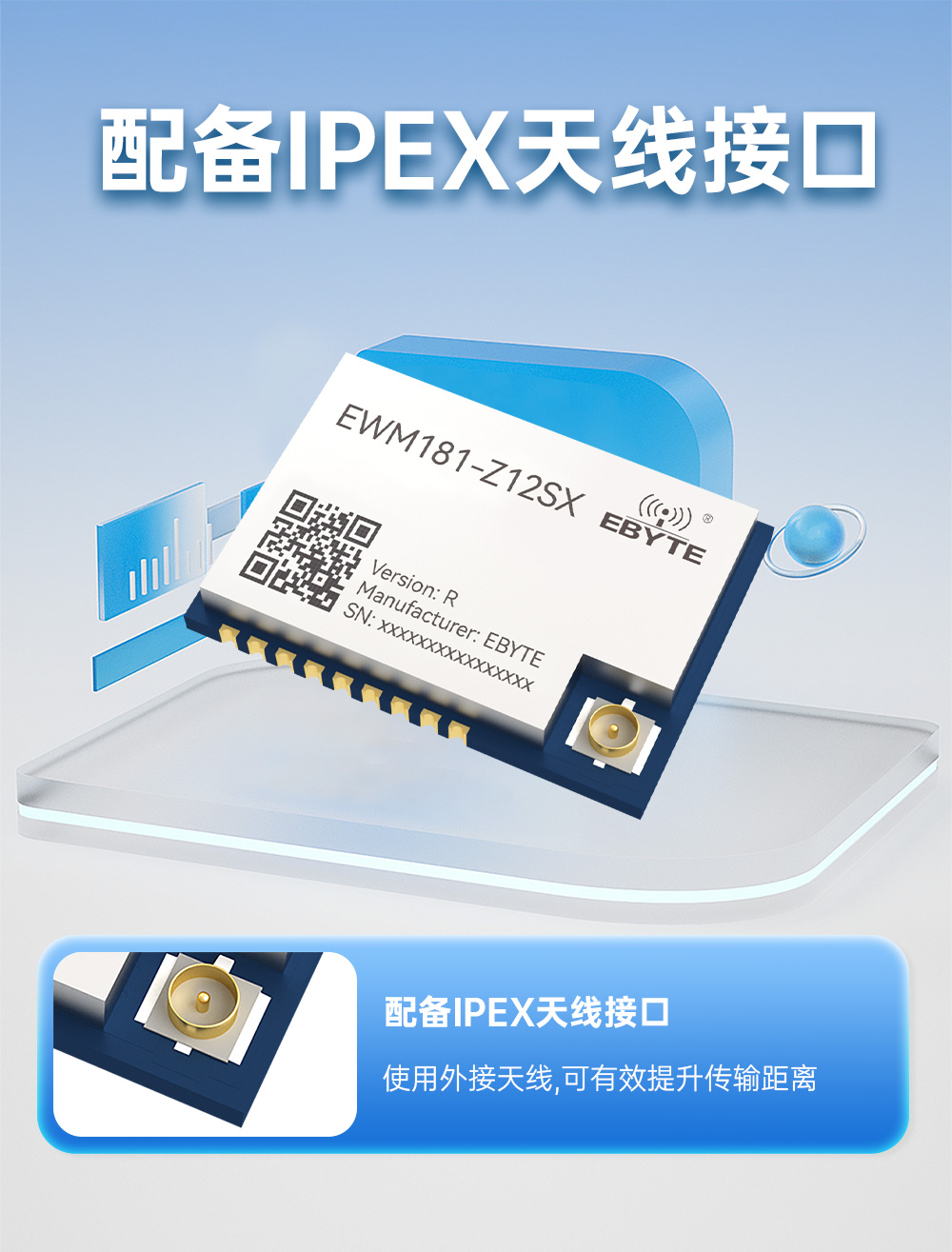 EWM181-Z12SX(R) 簡(jiǎn)單易用型zigbee3.0無(wú)線(xiàn)模塊 (9)