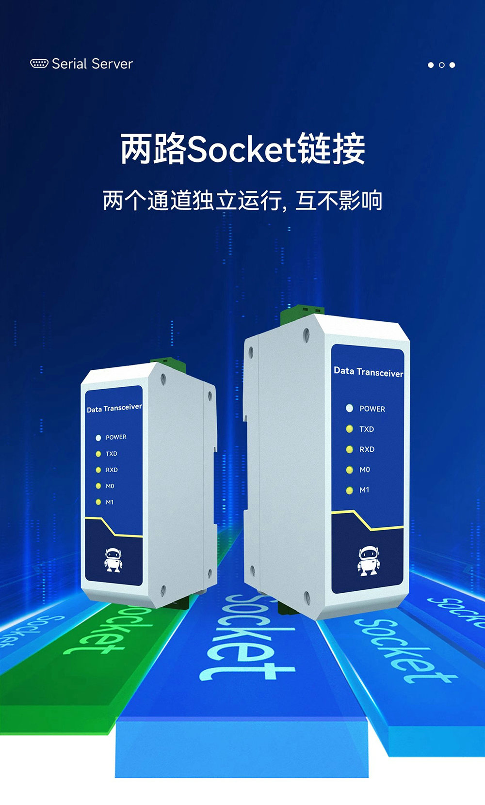 NE2-D12E RS485轉以太網串口服務器介紹 (12)
