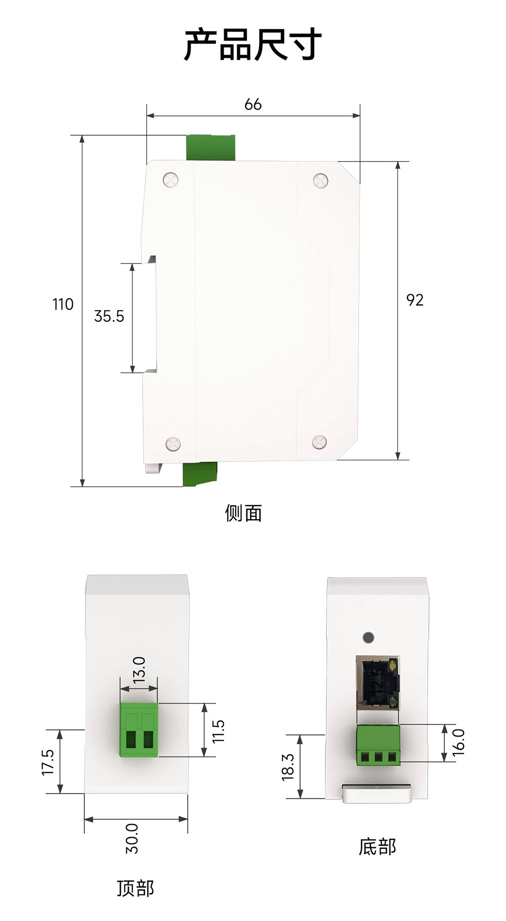 NE2-D12E RS485轉以太網串口服務器介紹 (24)