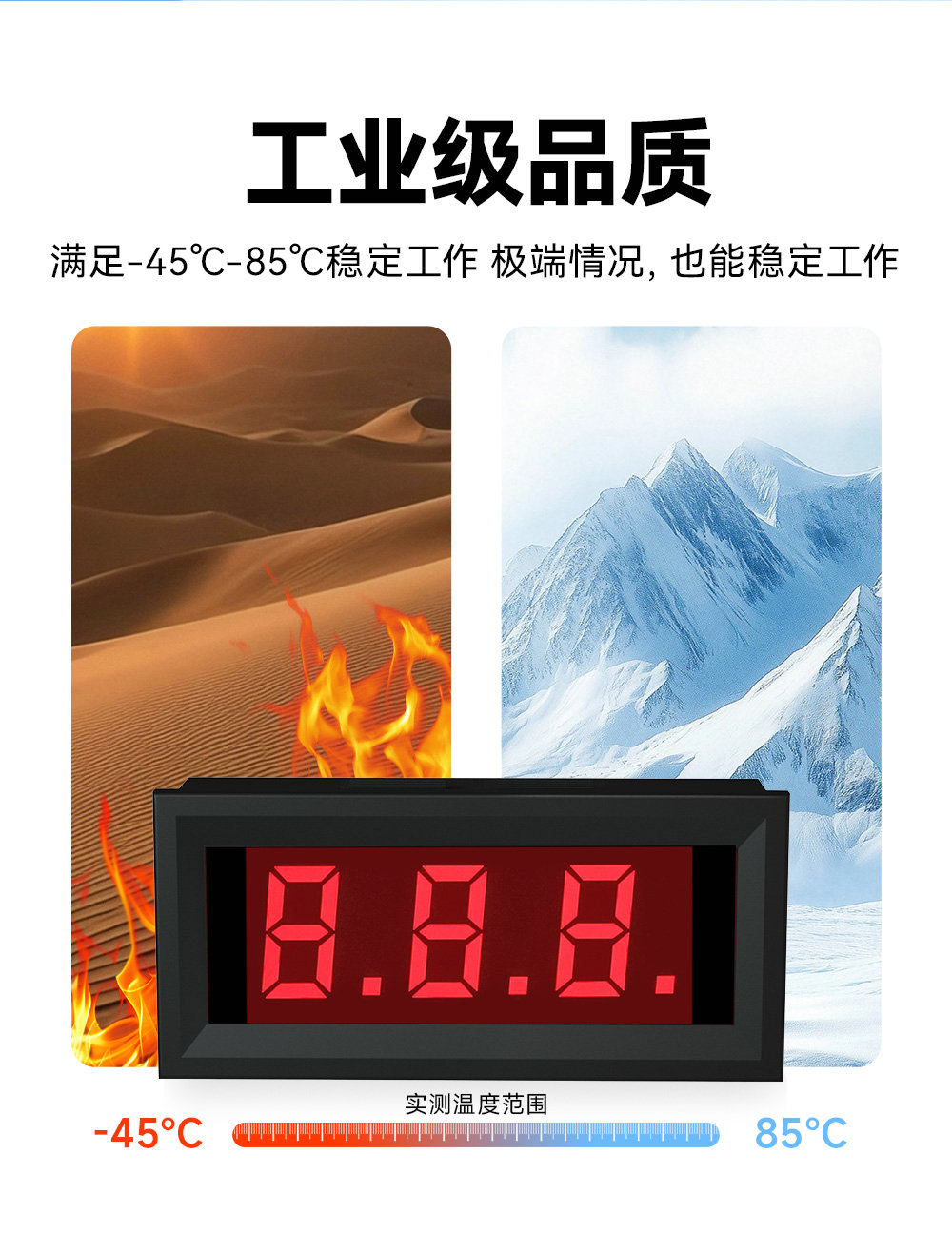 EID051系列RS485串口控制3位LED數碼管 (6)