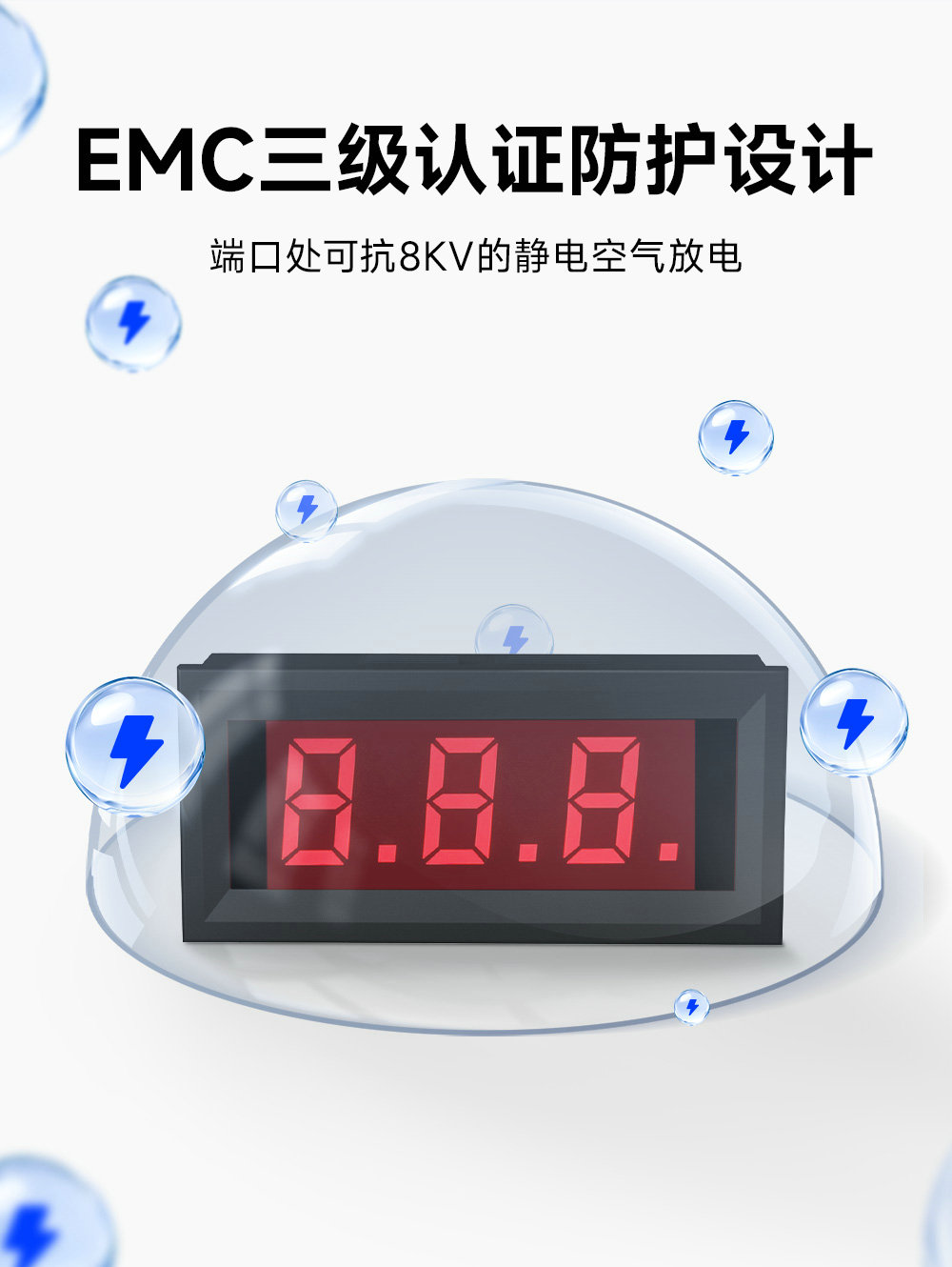EID051系列RS485串口控制3位LED數碼管 (4)