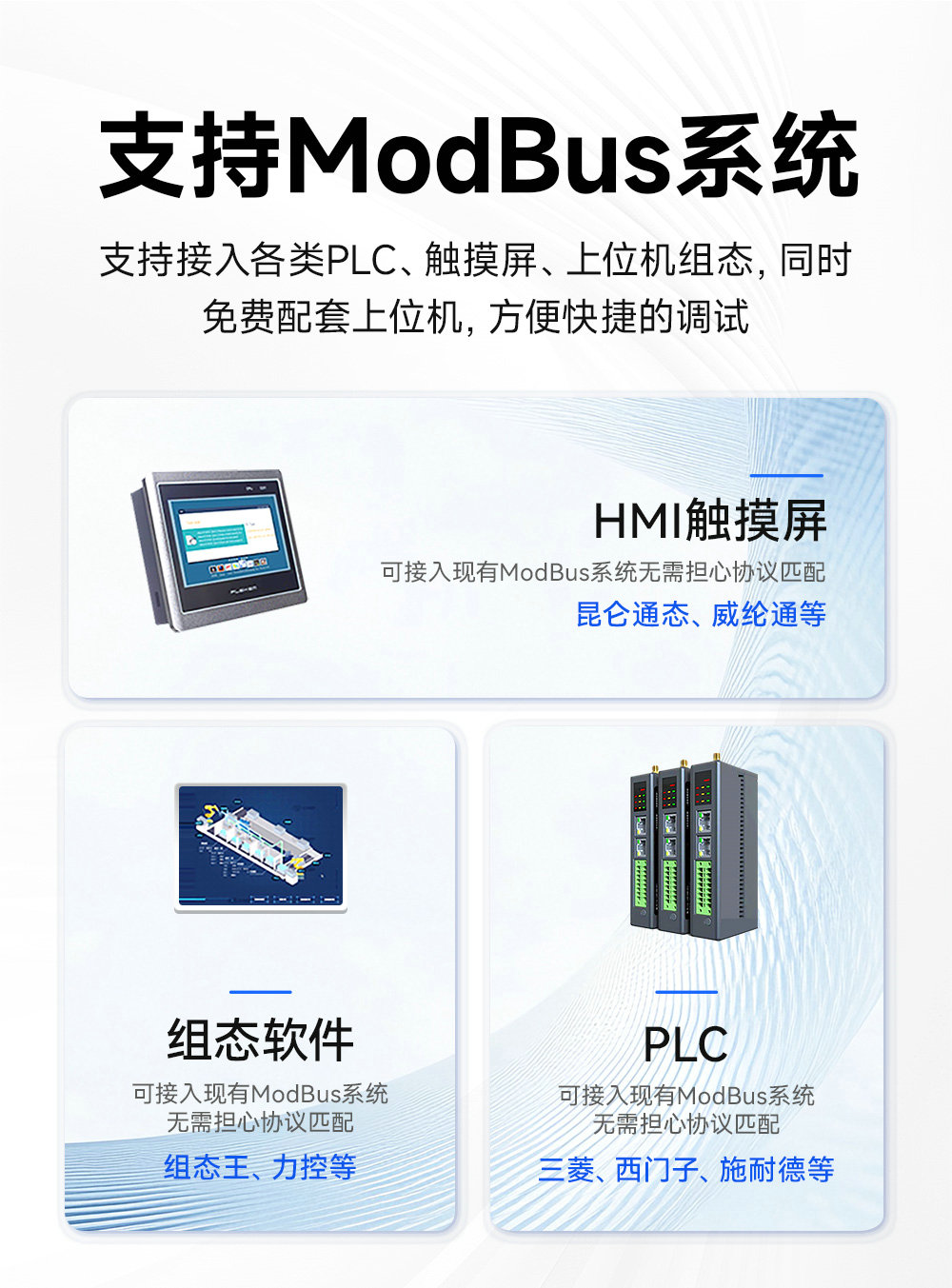 EID051系列RS485串口控制3位LED數碼管 (7)
