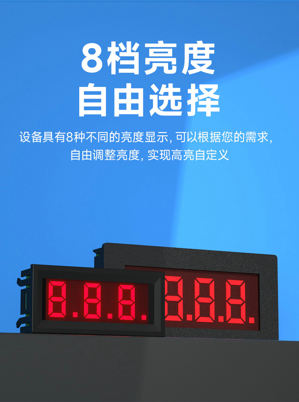 EID051系列RS485串口控制3位LED數碼管 (9)