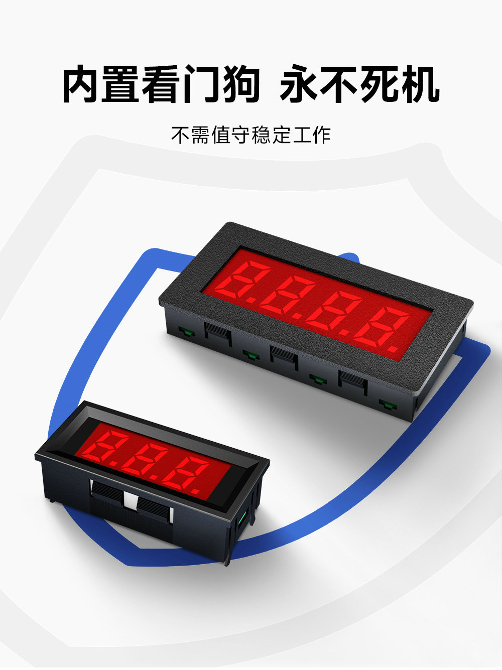 EID051系列RS485串口控制3位LED數碼管 (12)