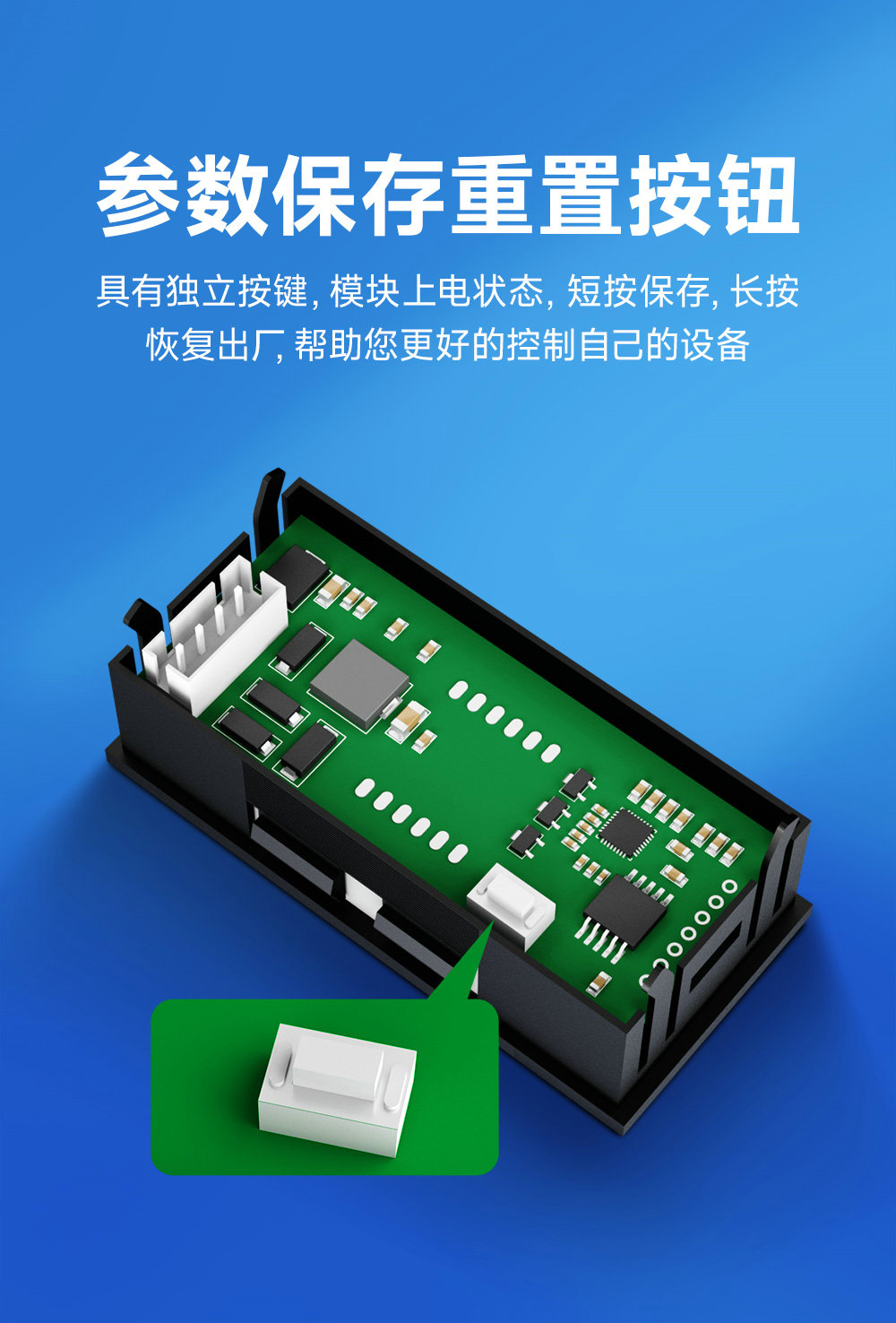 EID051系列RS485串口控制3位LED數碼管 (11)